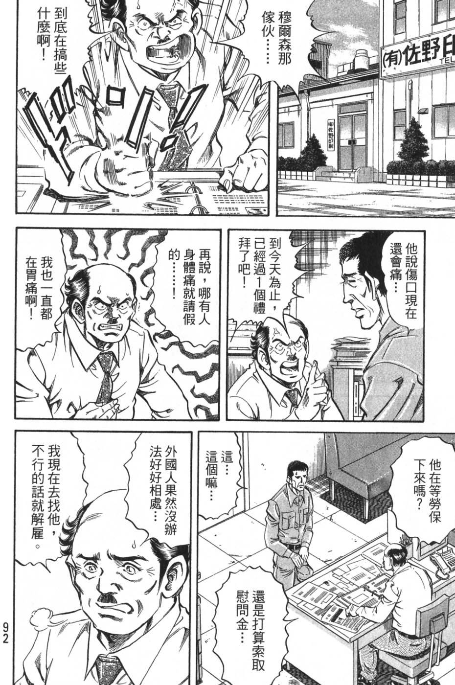第90页