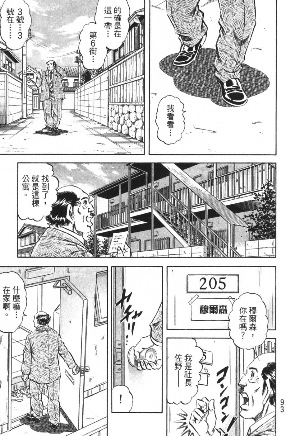 第91页