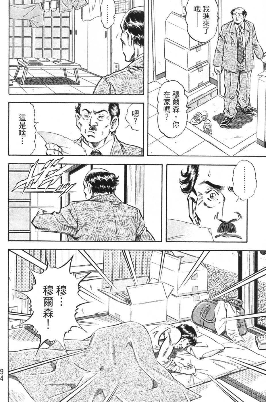 第92页