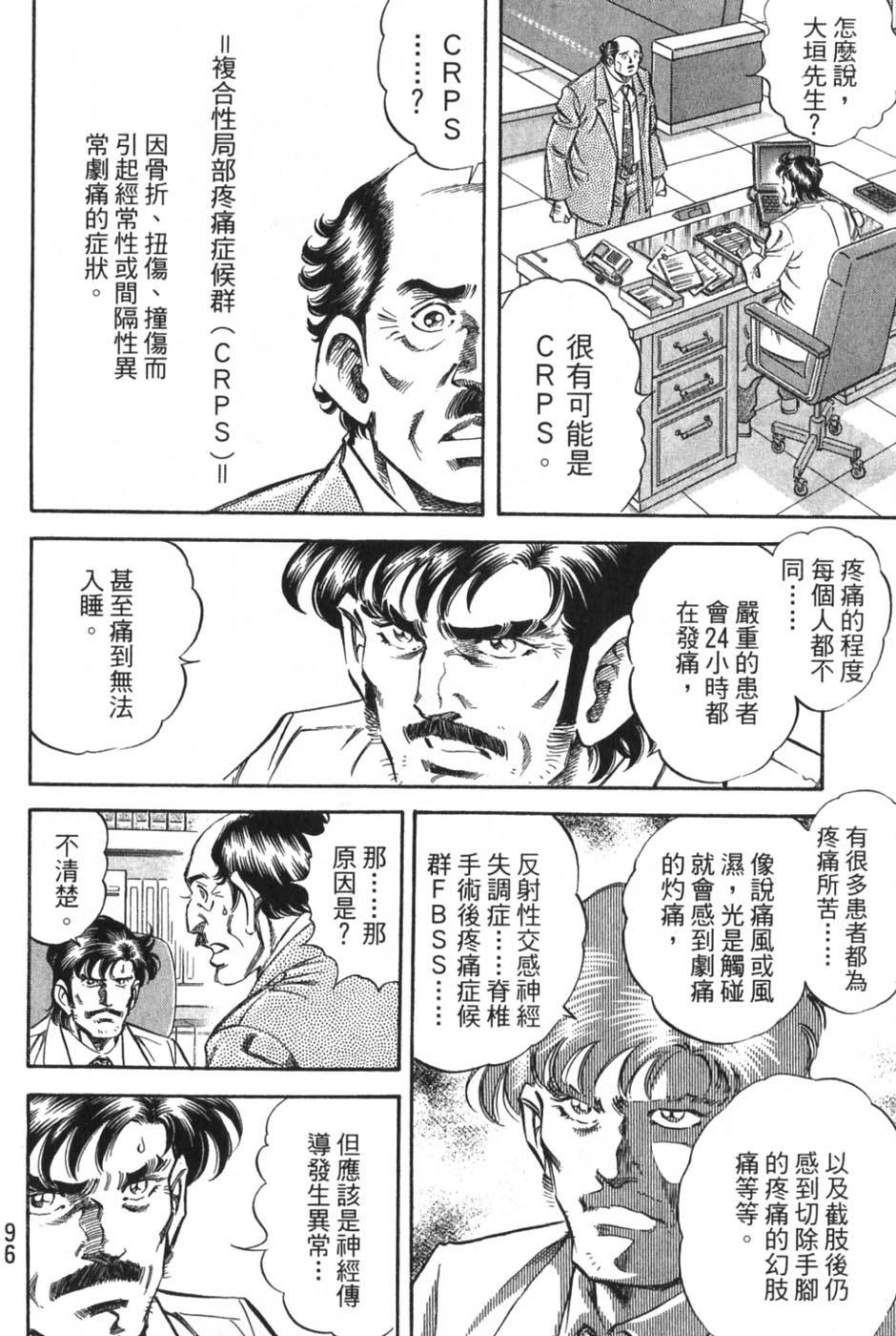 第94页