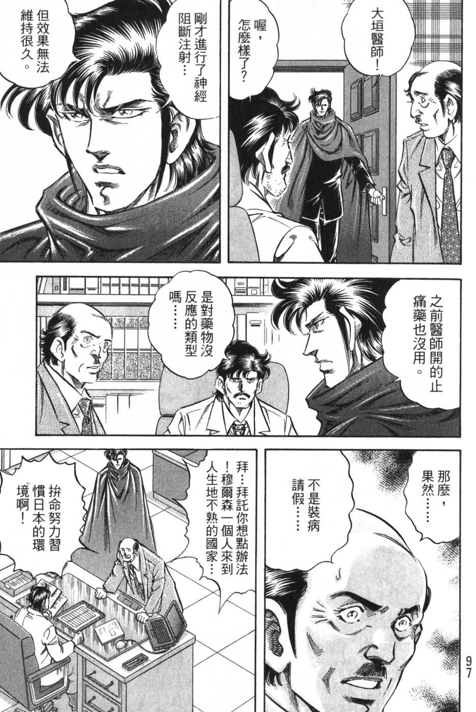第95页