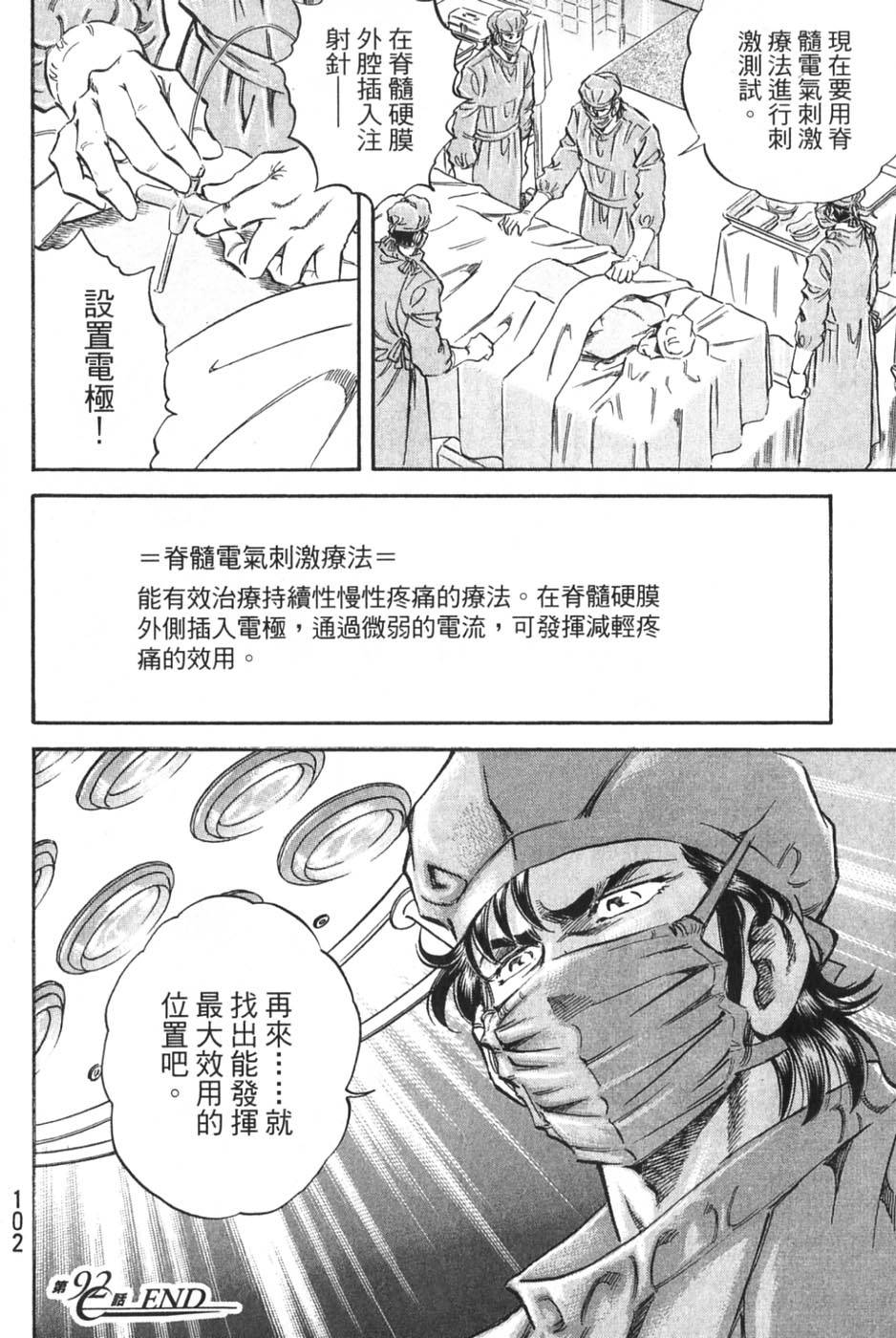 第100页