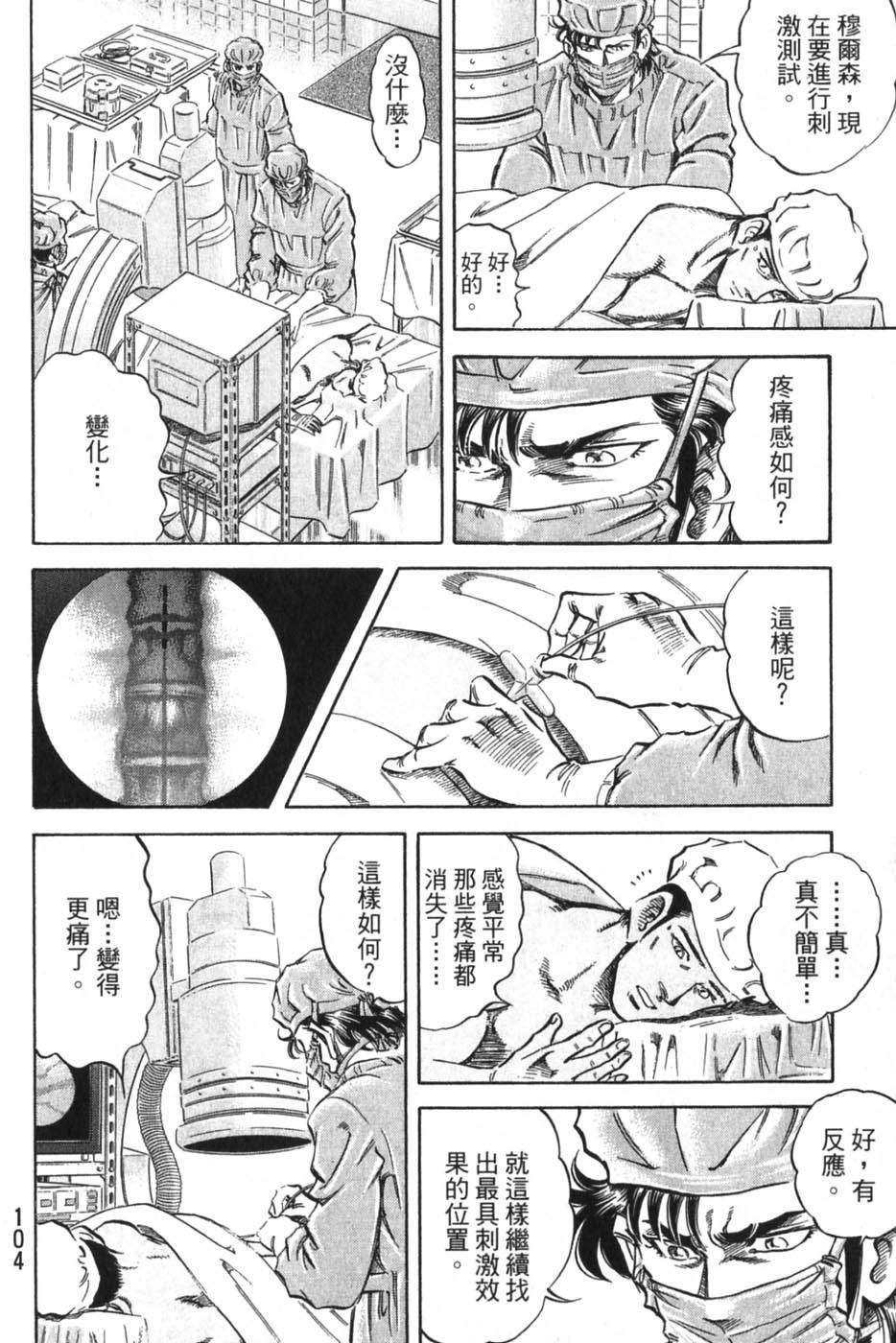 第102页