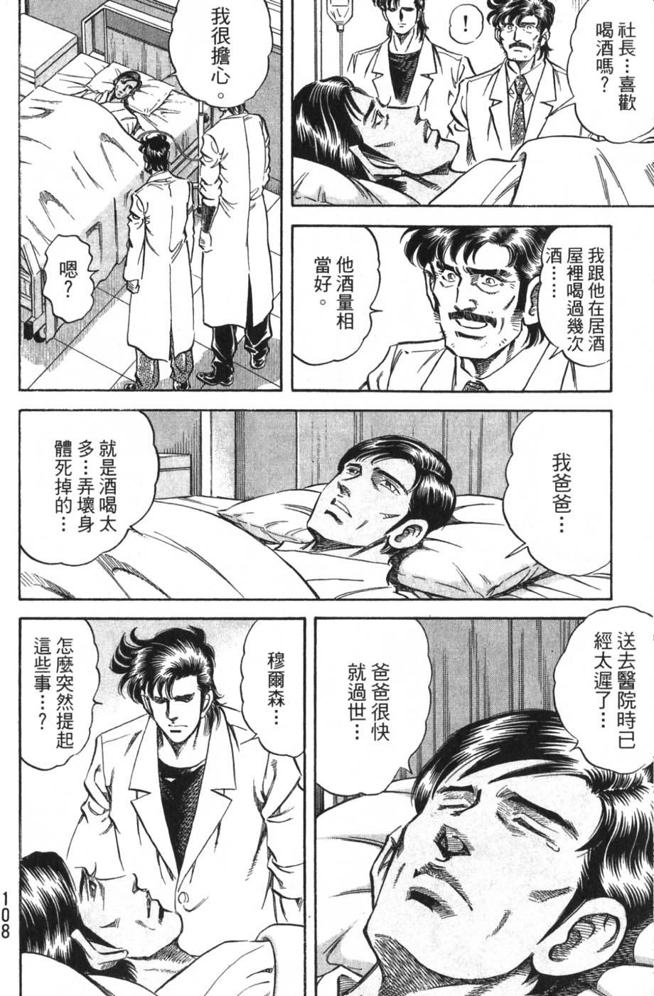 第106页