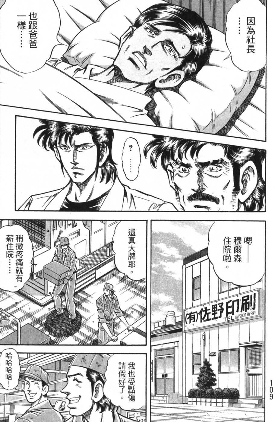 第107页