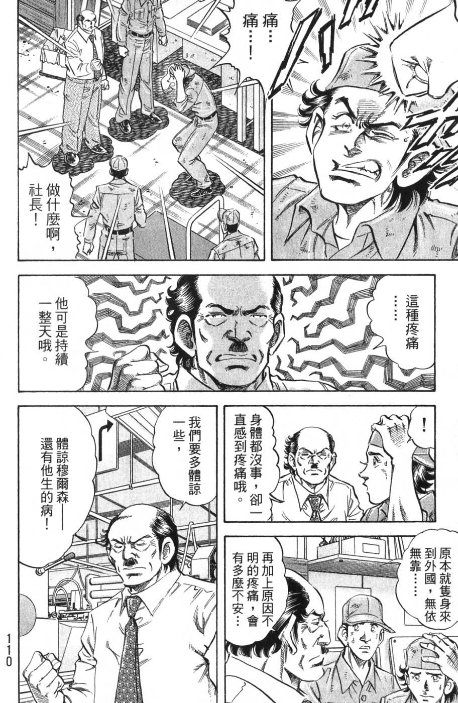 第108页