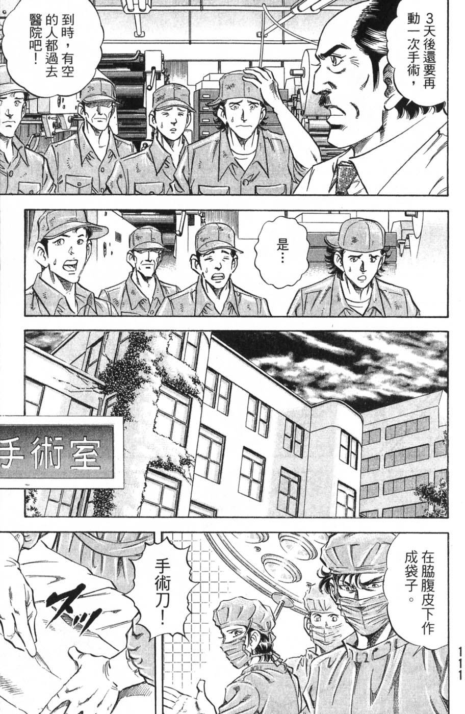 第109页