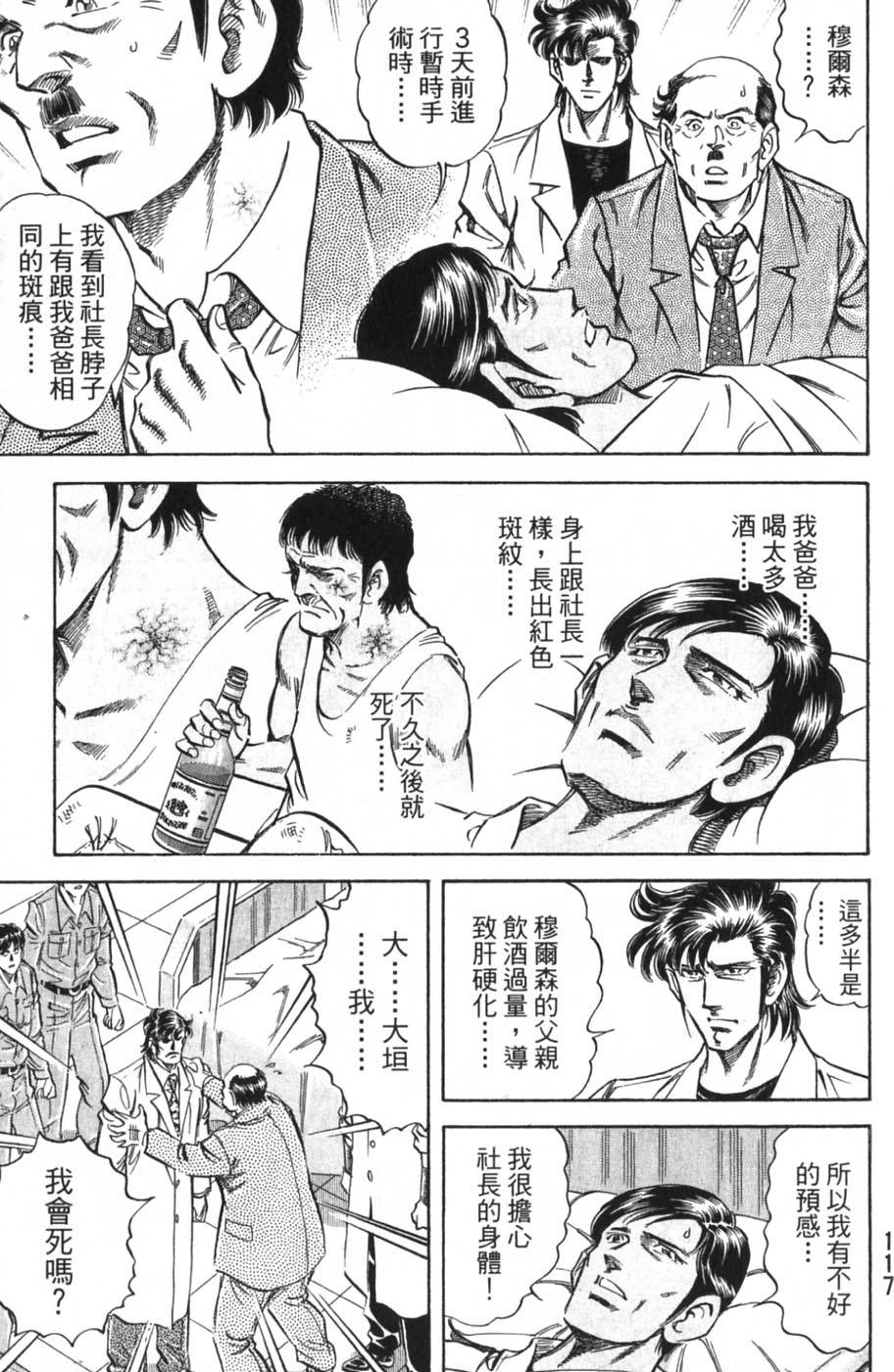 第115页