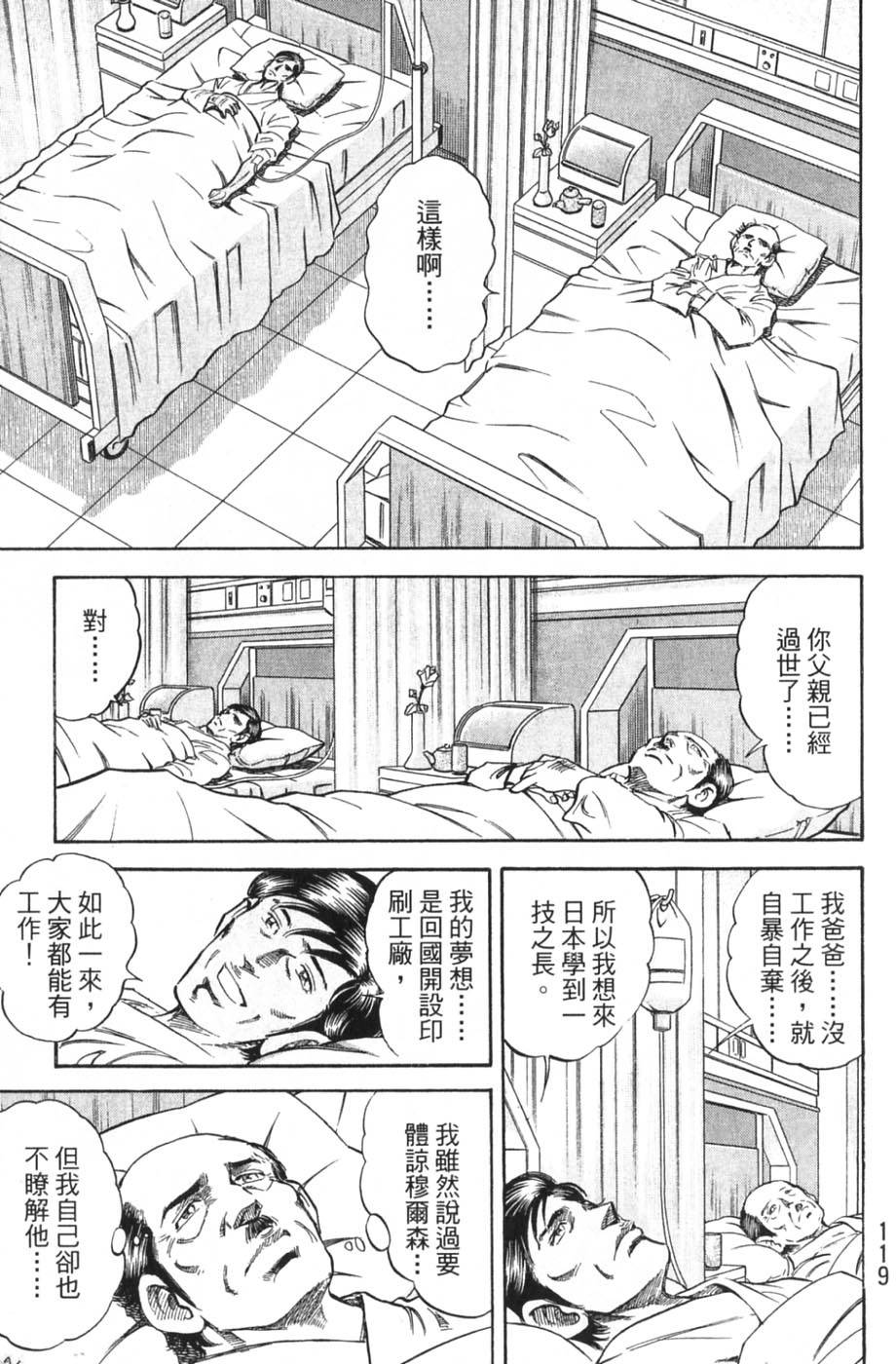 第117页