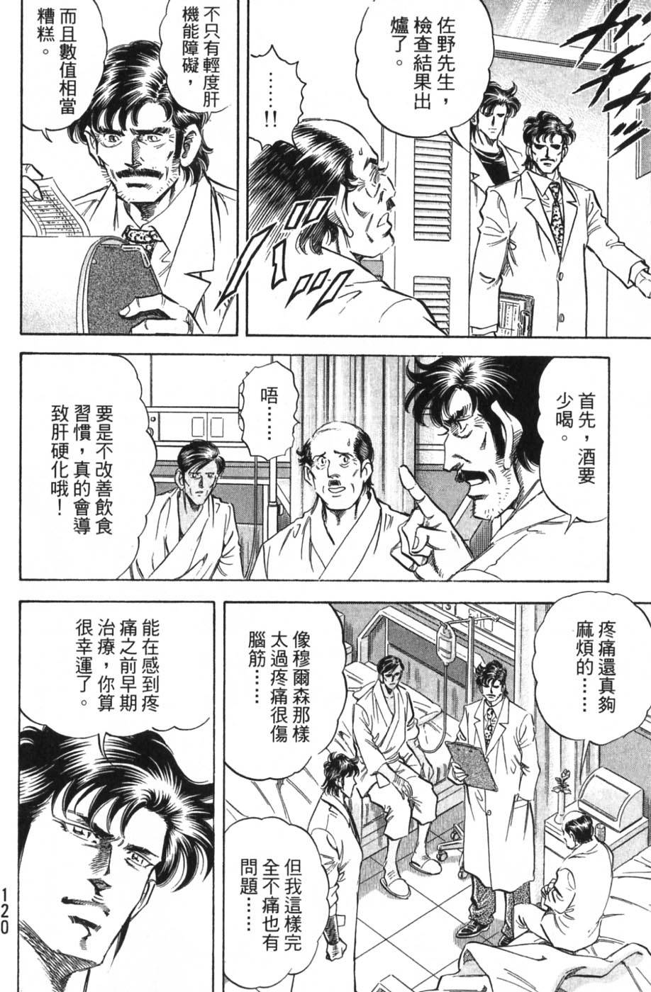 第118页