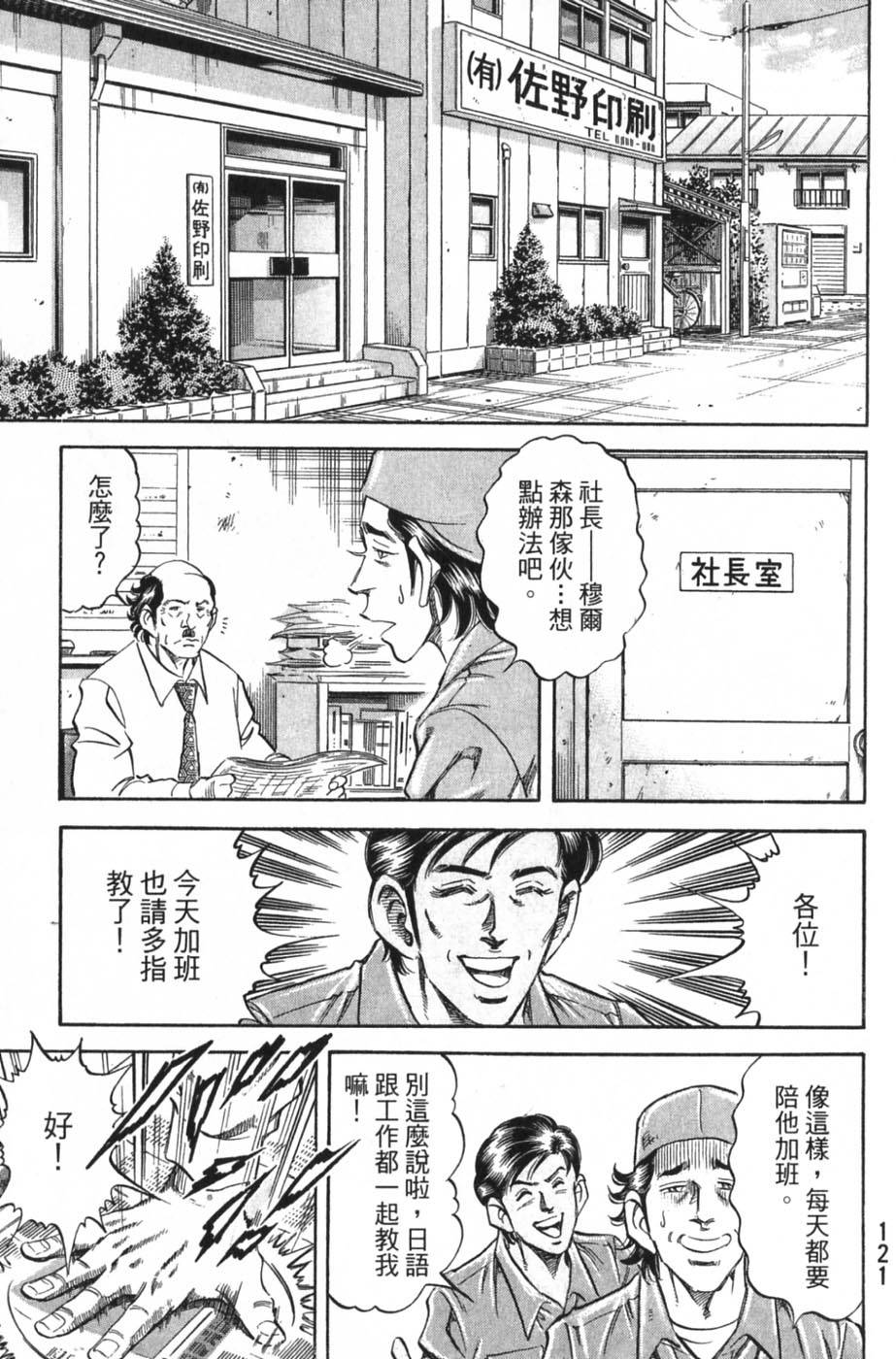 第119页