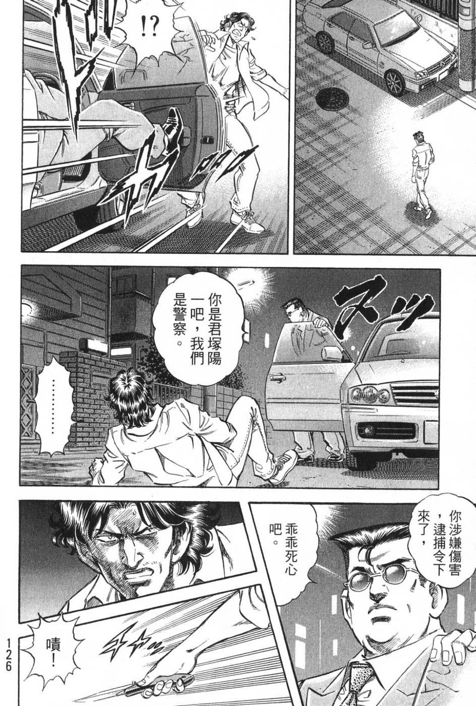 第124页