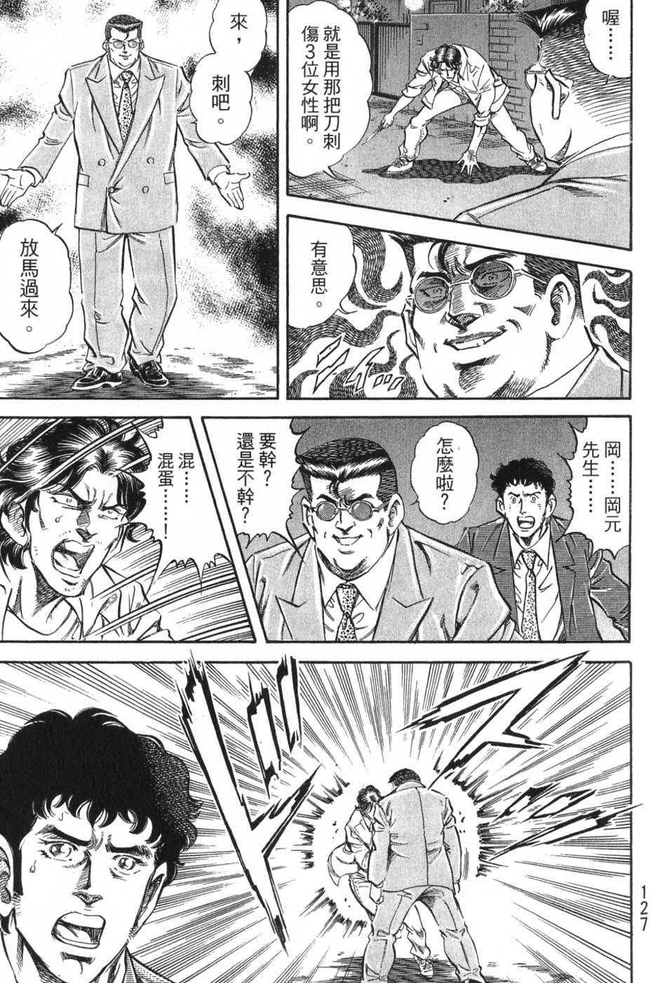 第125页