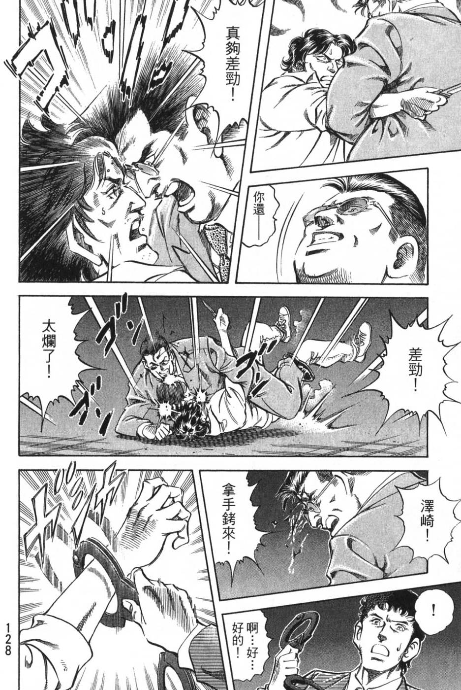 第126页