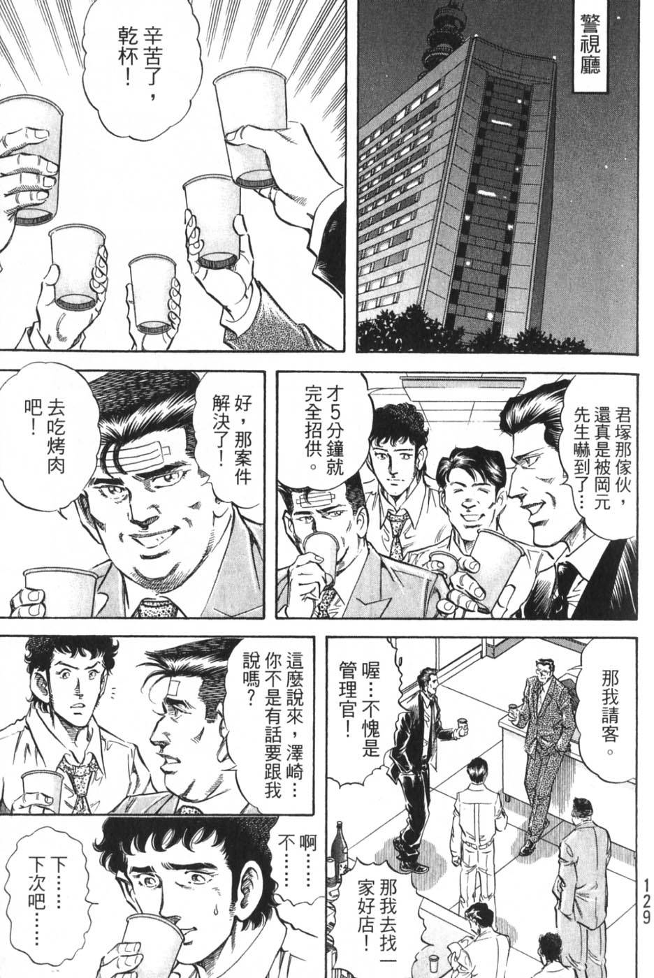 第127页