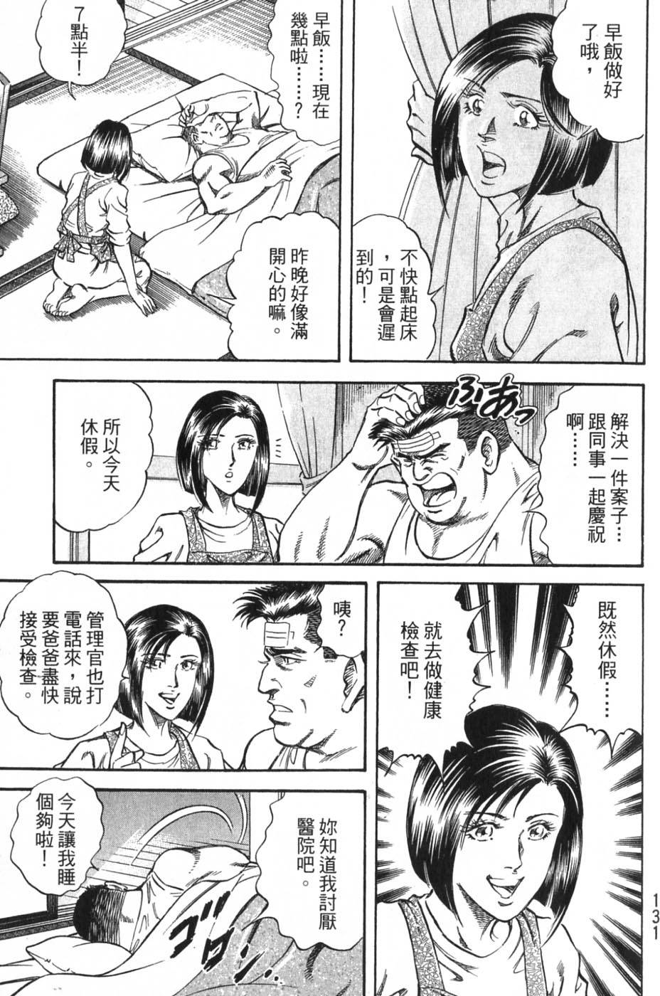 第129页