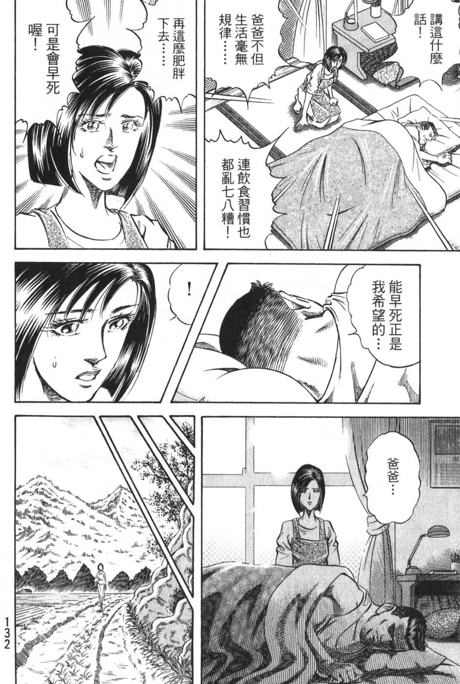 第130页