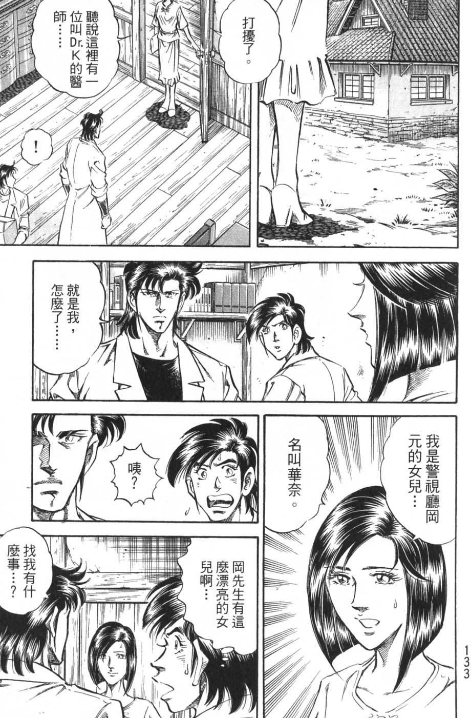 第131页