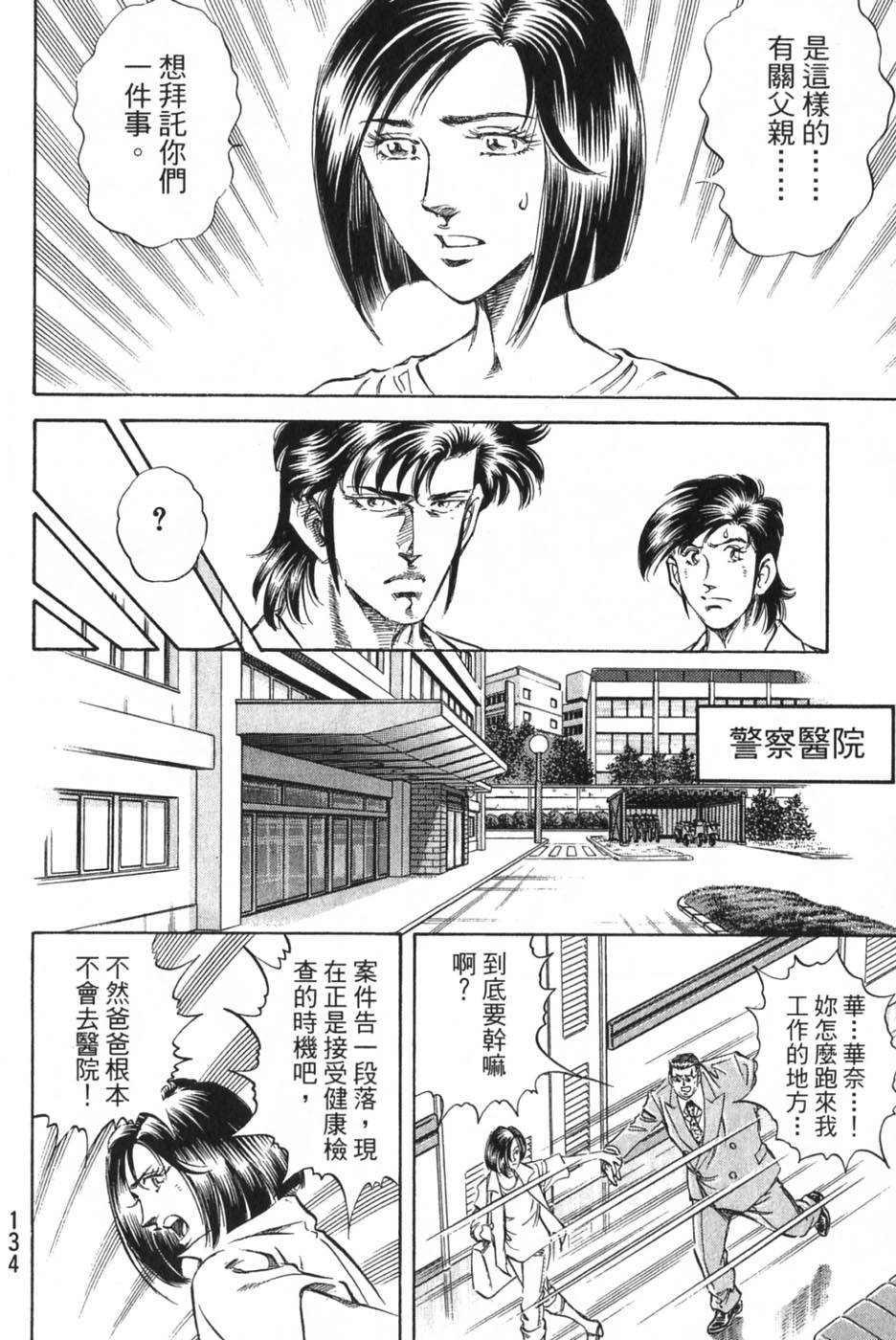 第132页