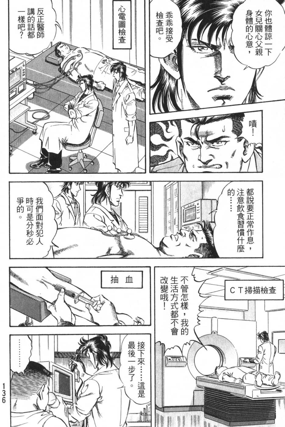 第134页