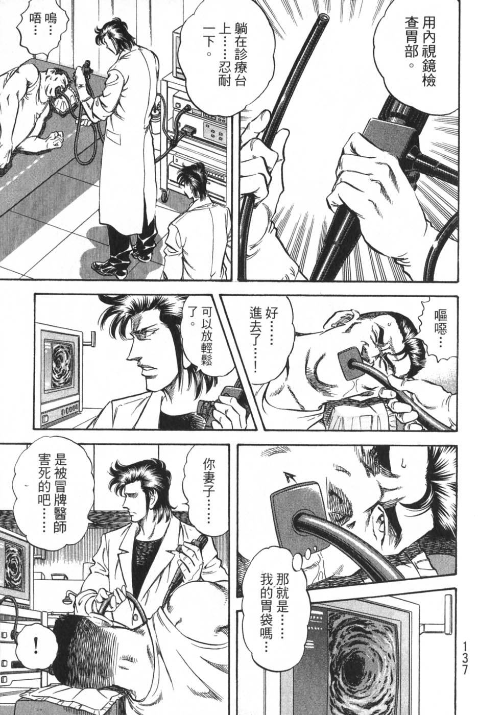 第135页