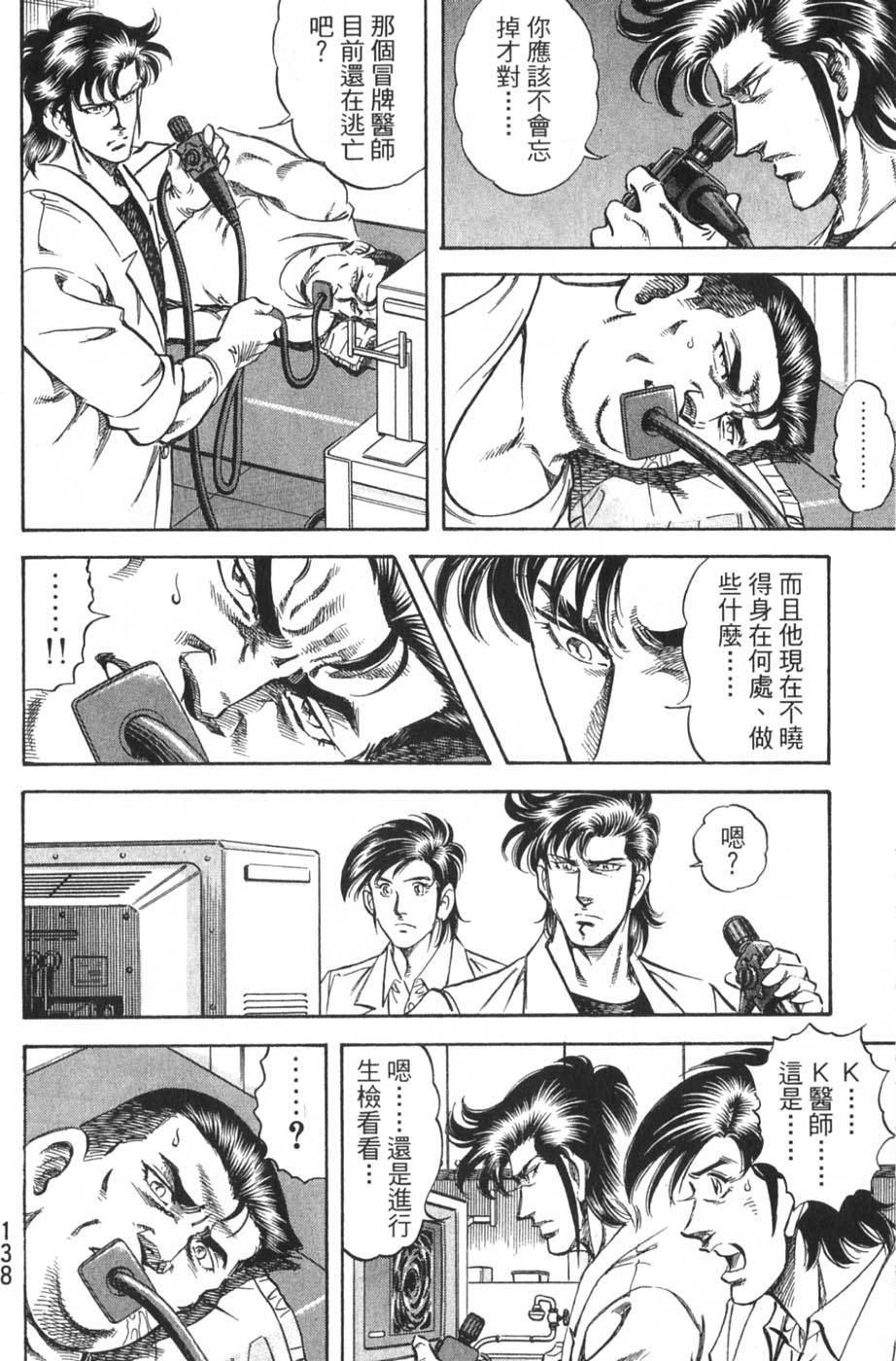 第136页