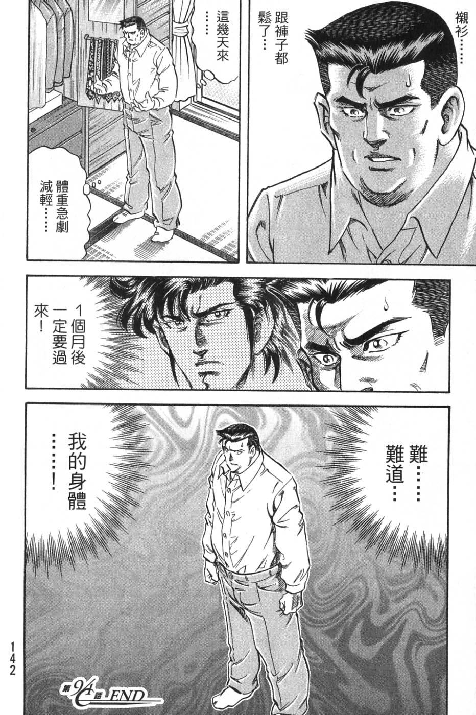第140页