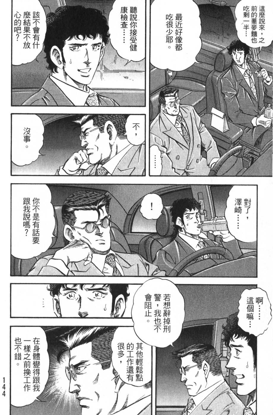 第142页