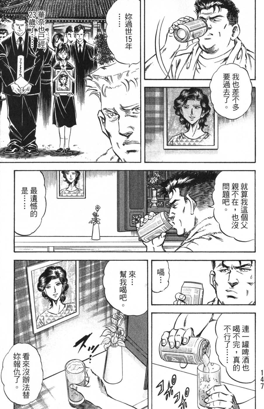 第145页