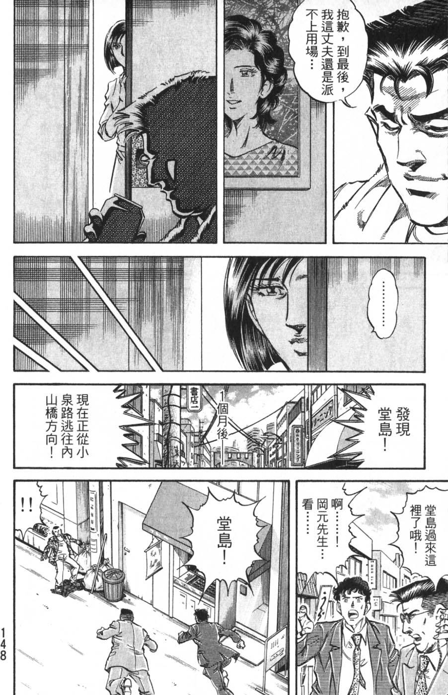 第146页