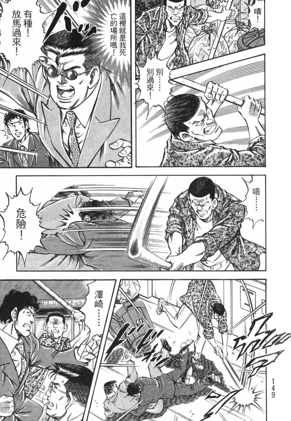 第147页