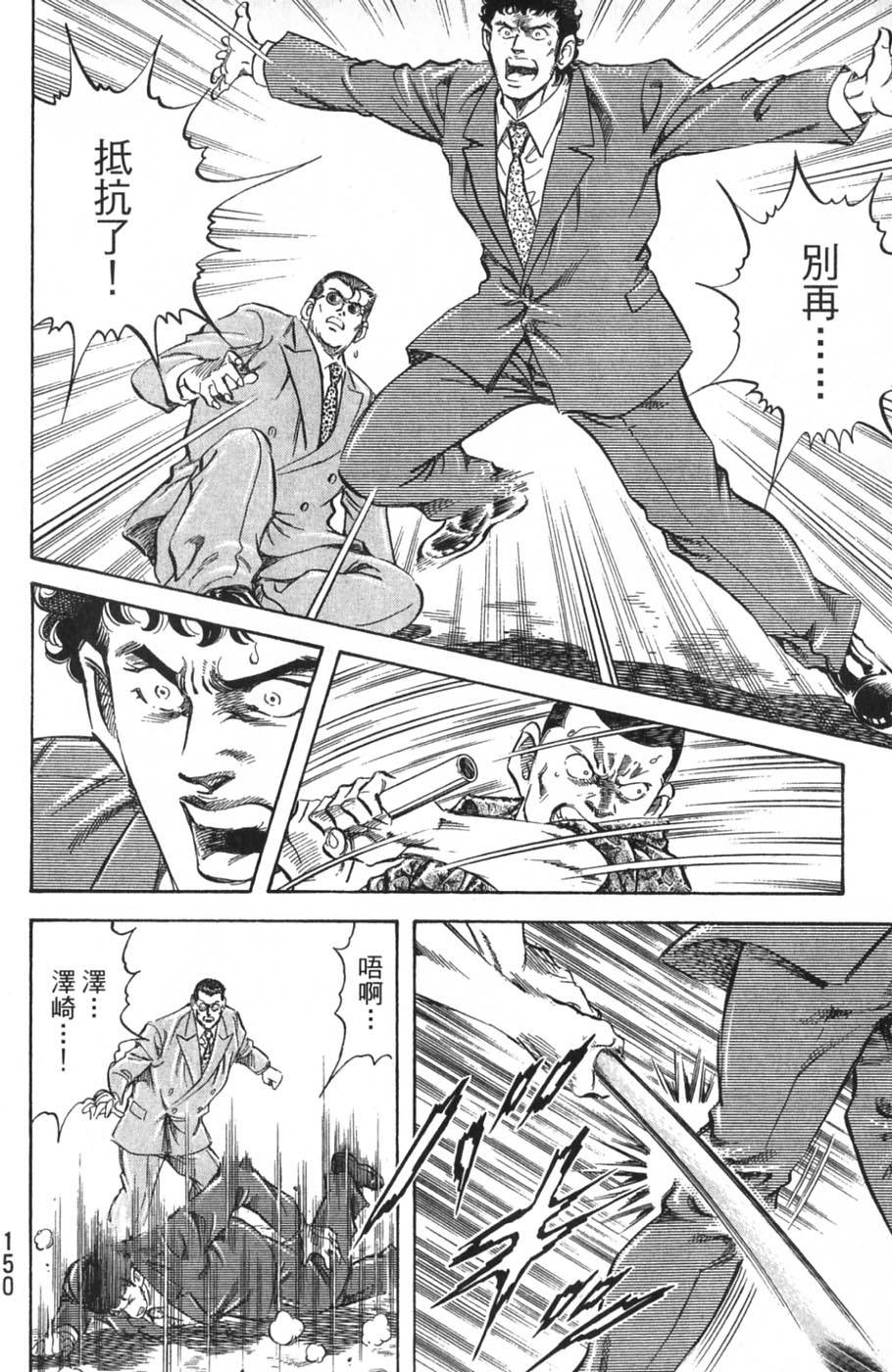 第148页