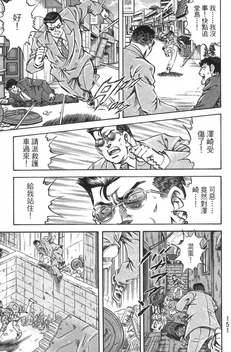 第149页
