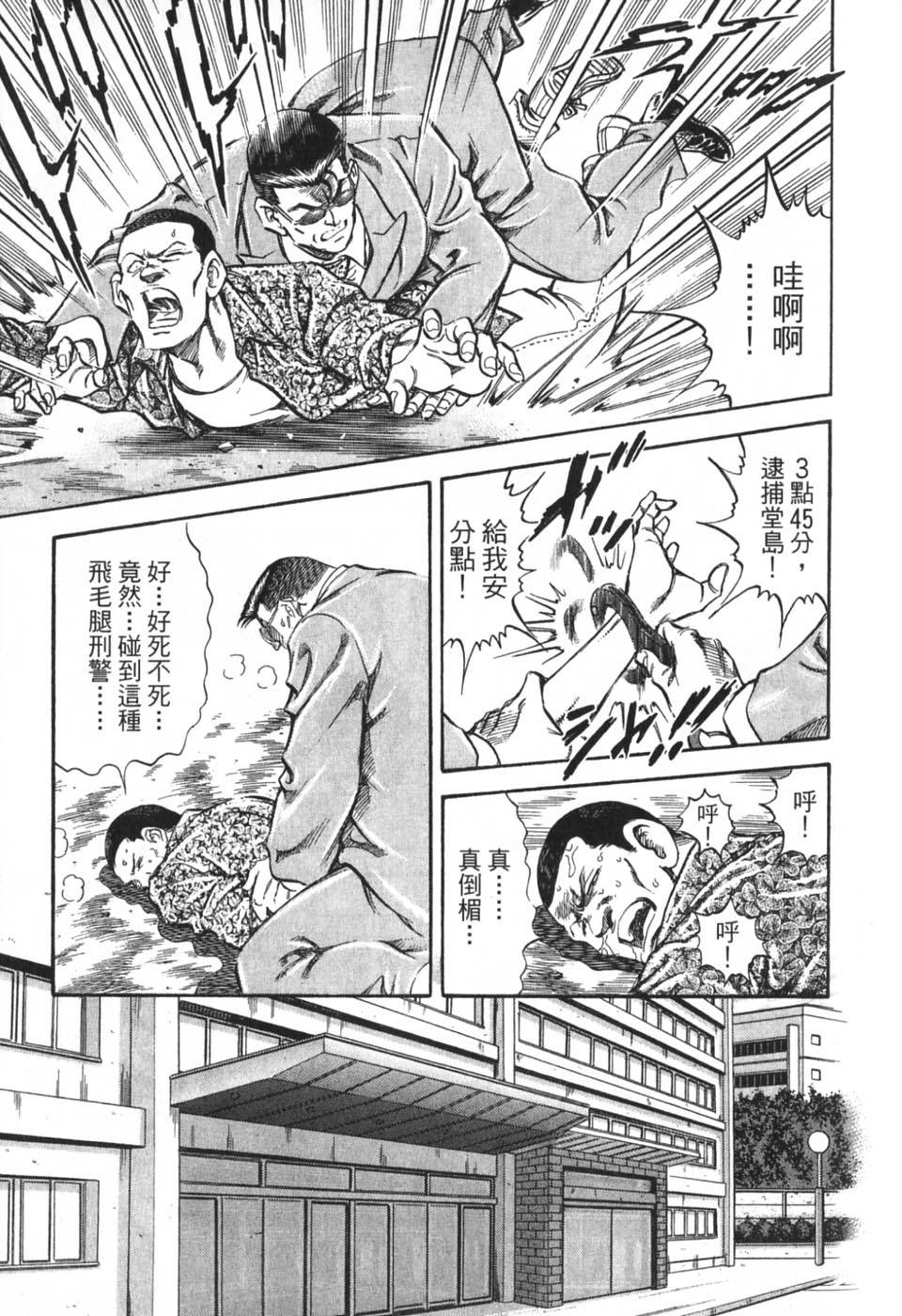 第151页