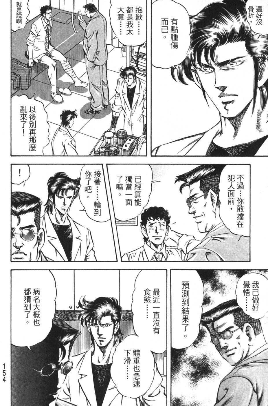 第152页