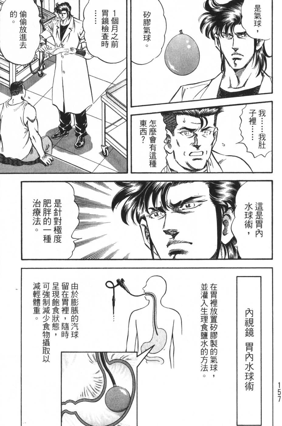 第155页
