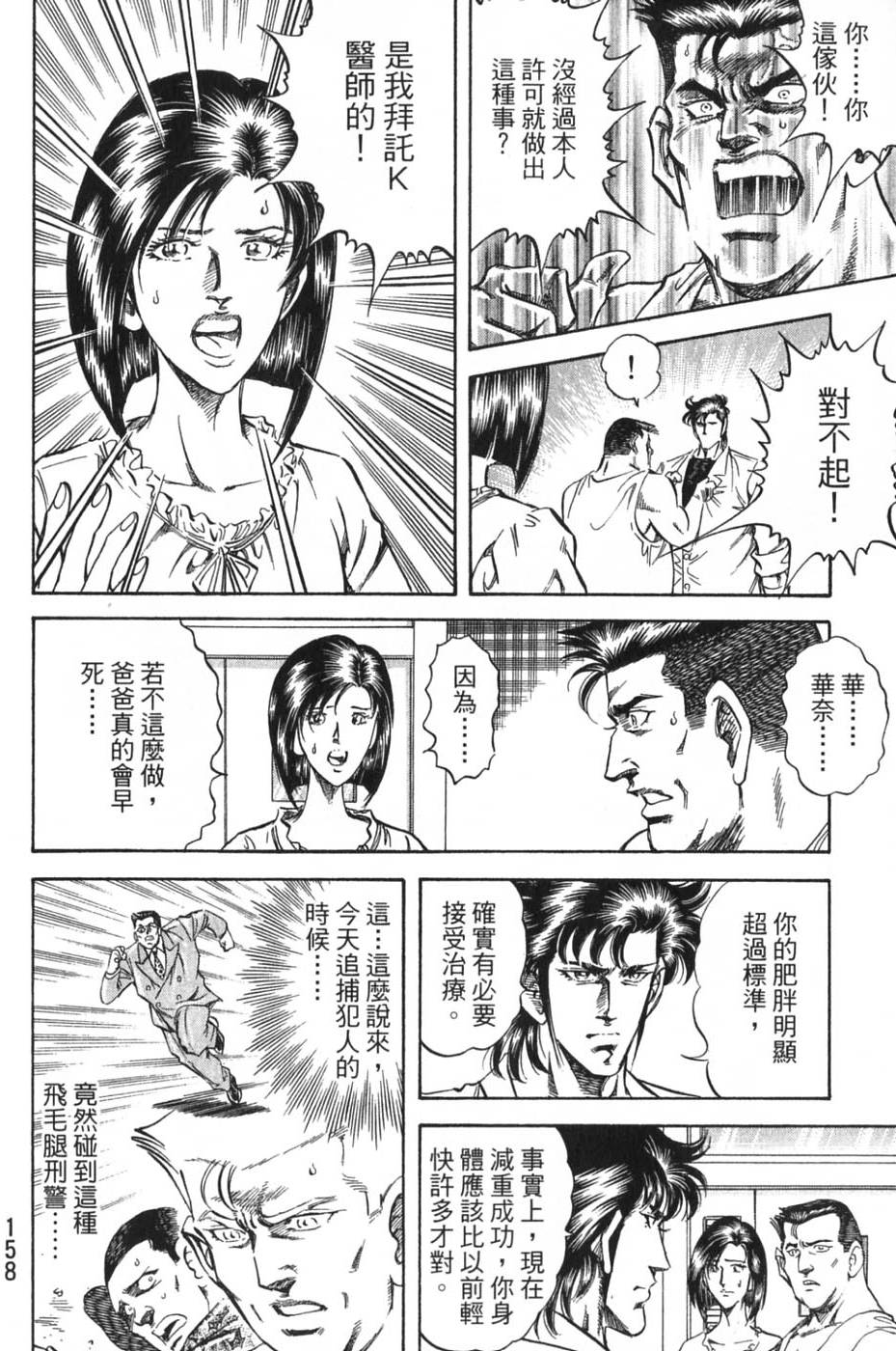 第156页