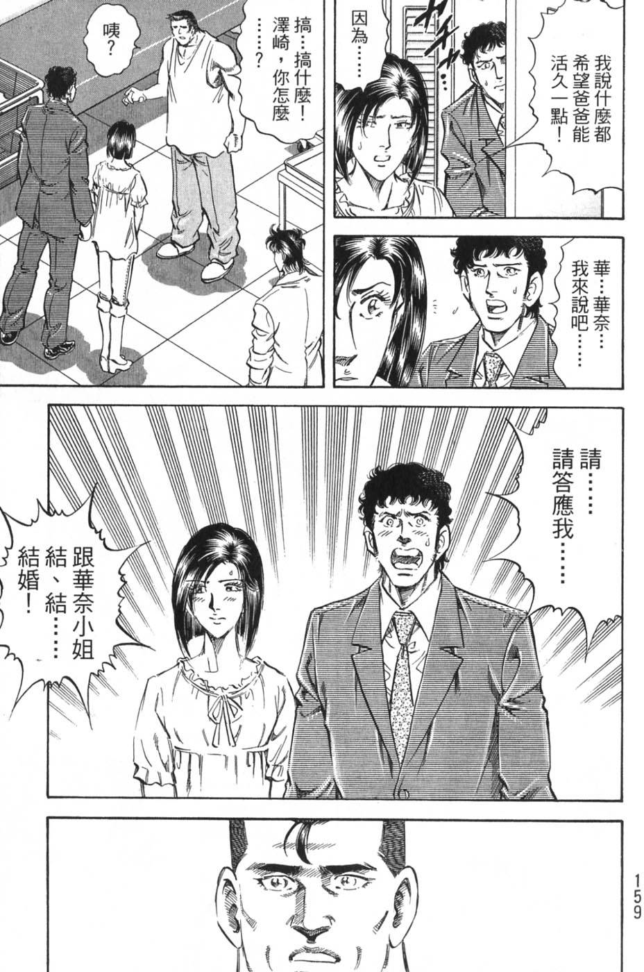 第157页
