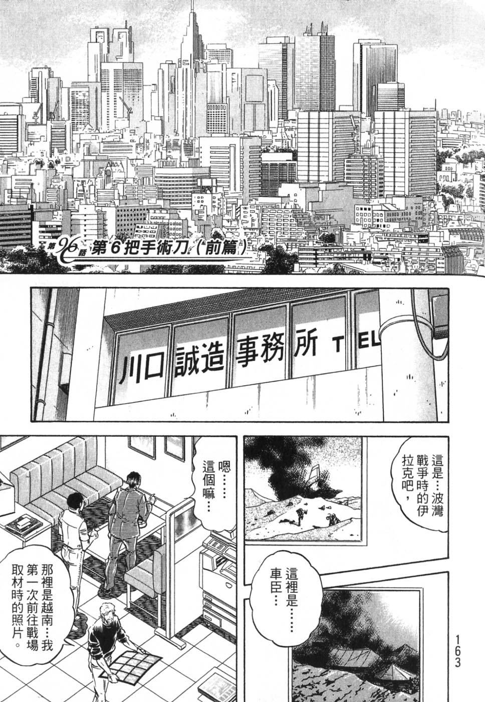 第161页