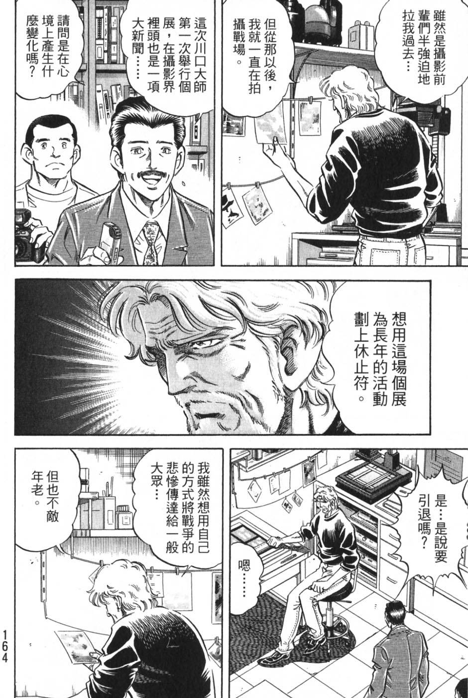 第162页