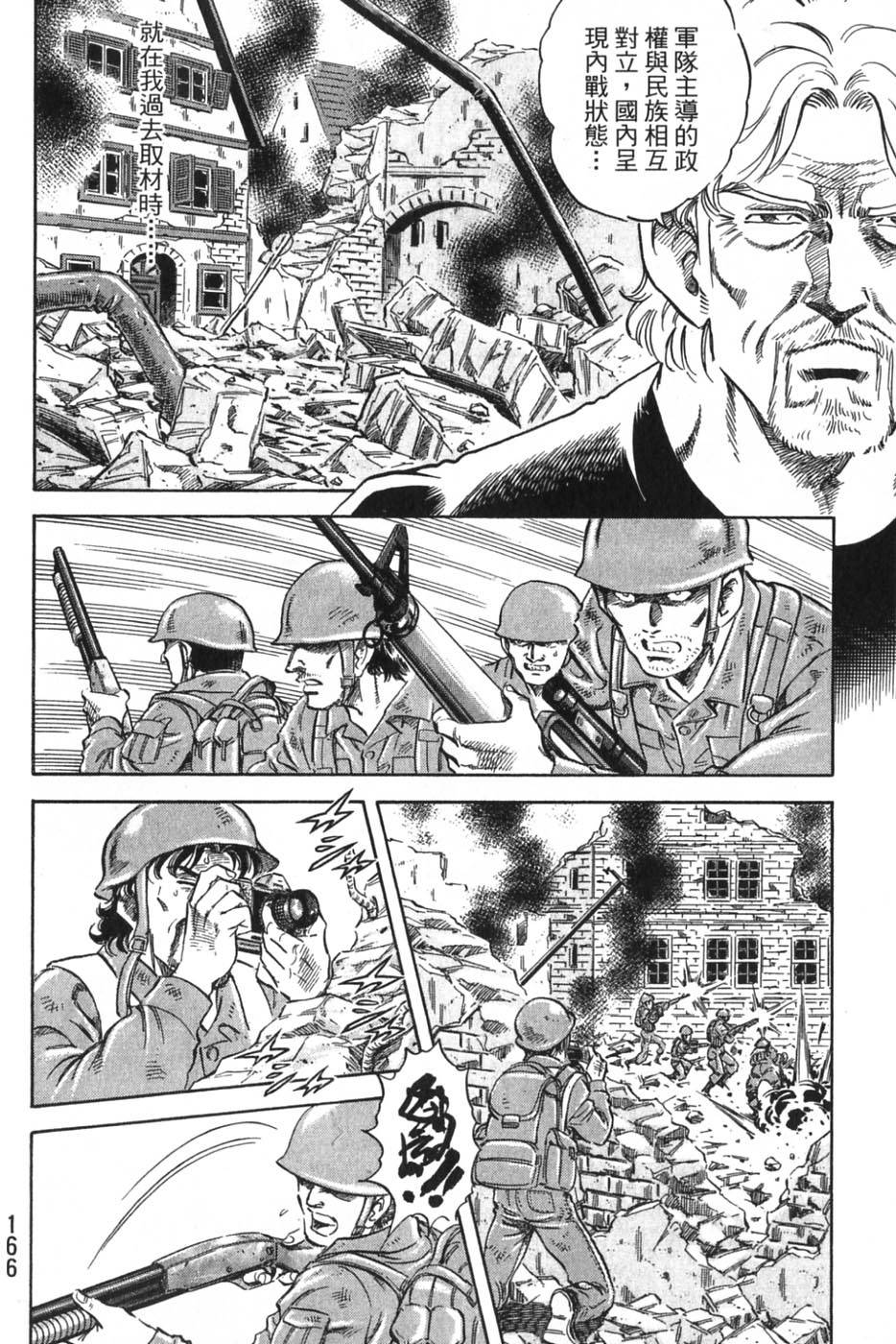 第164页