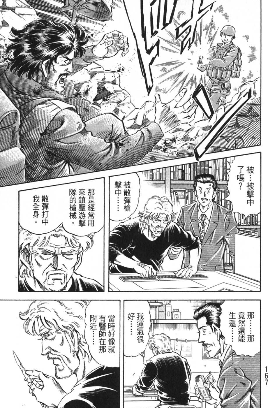 第165页