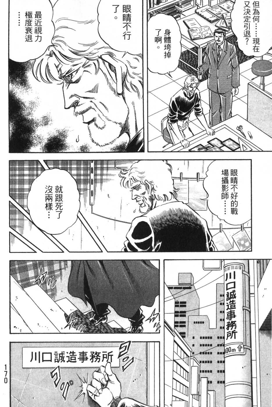 第168页
