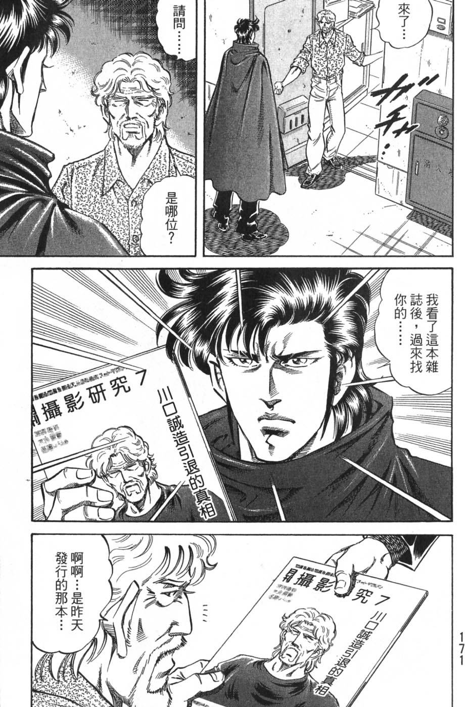 第169页