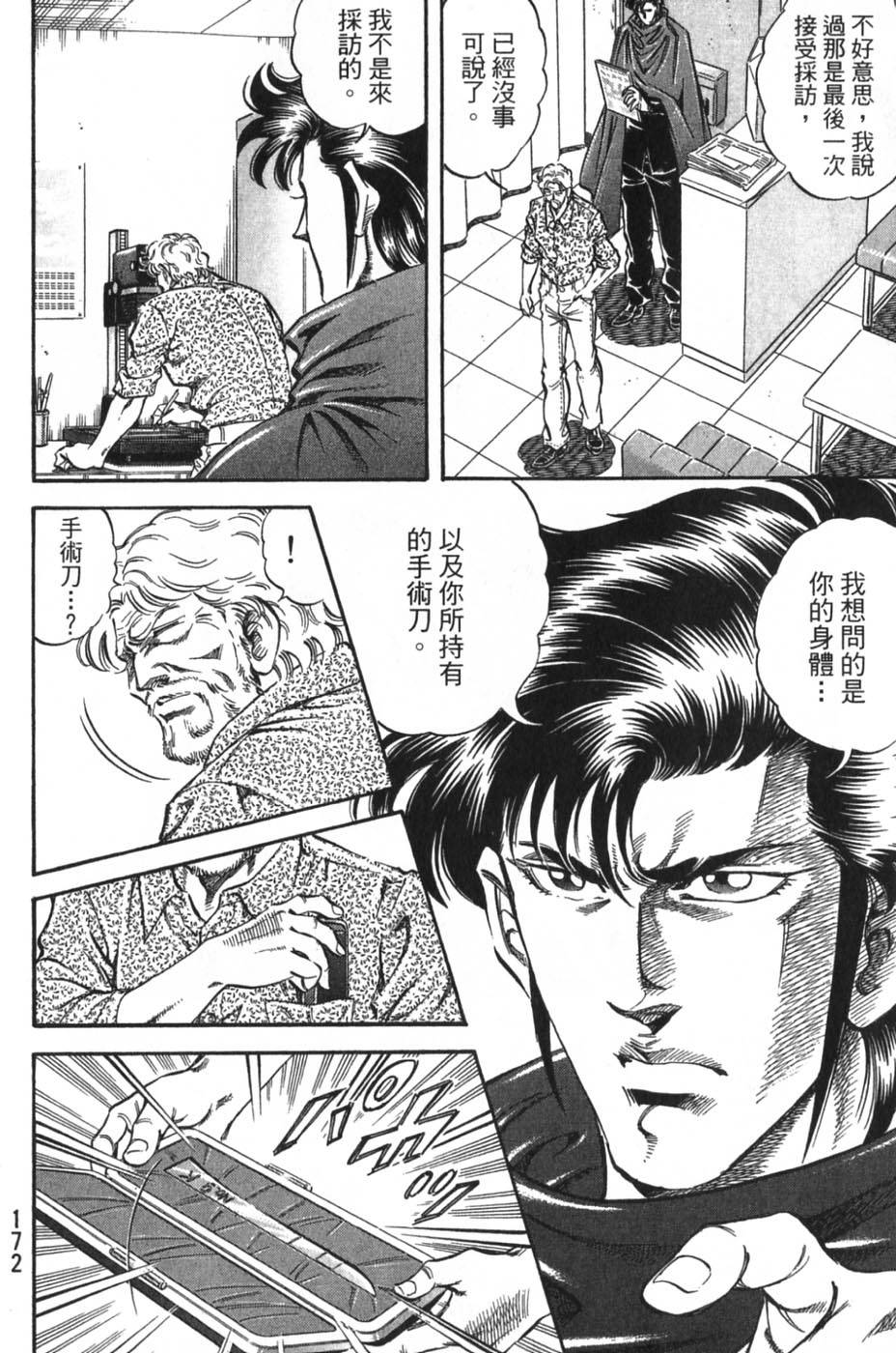 第170页