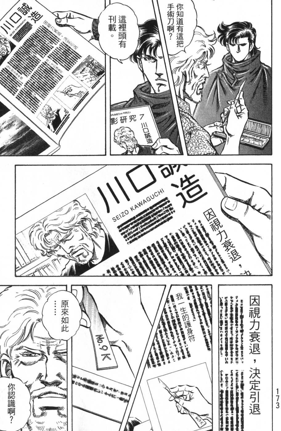 第171页