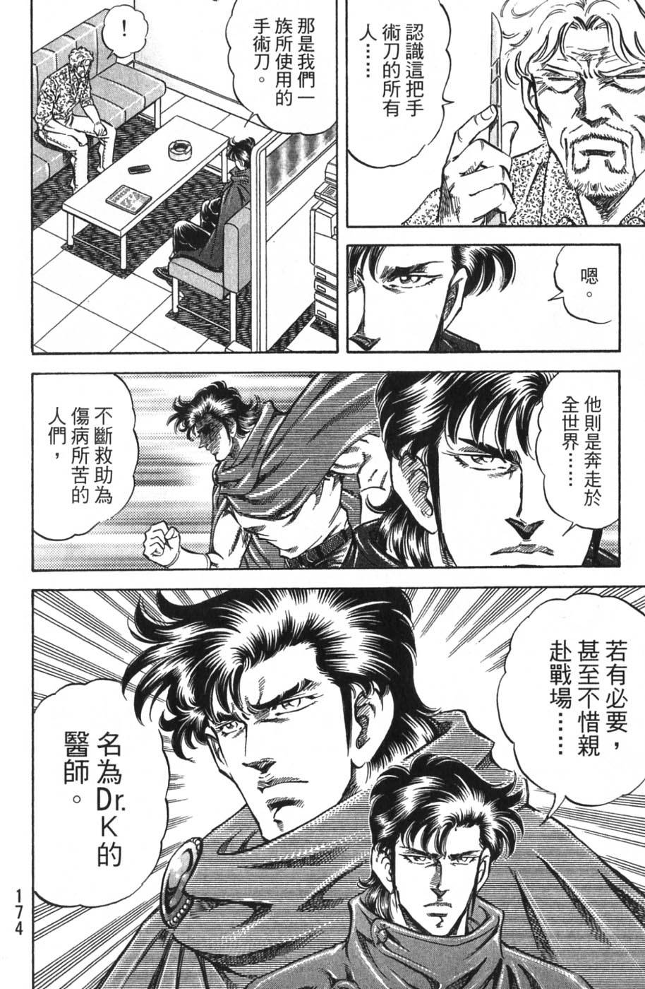 第172页
