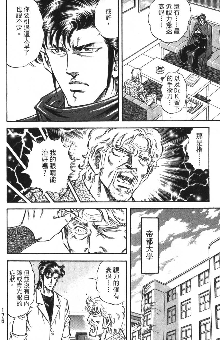 第174页