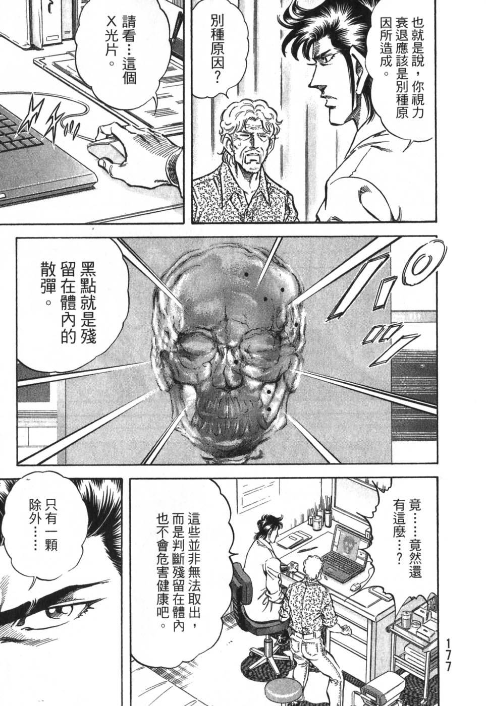 第175页