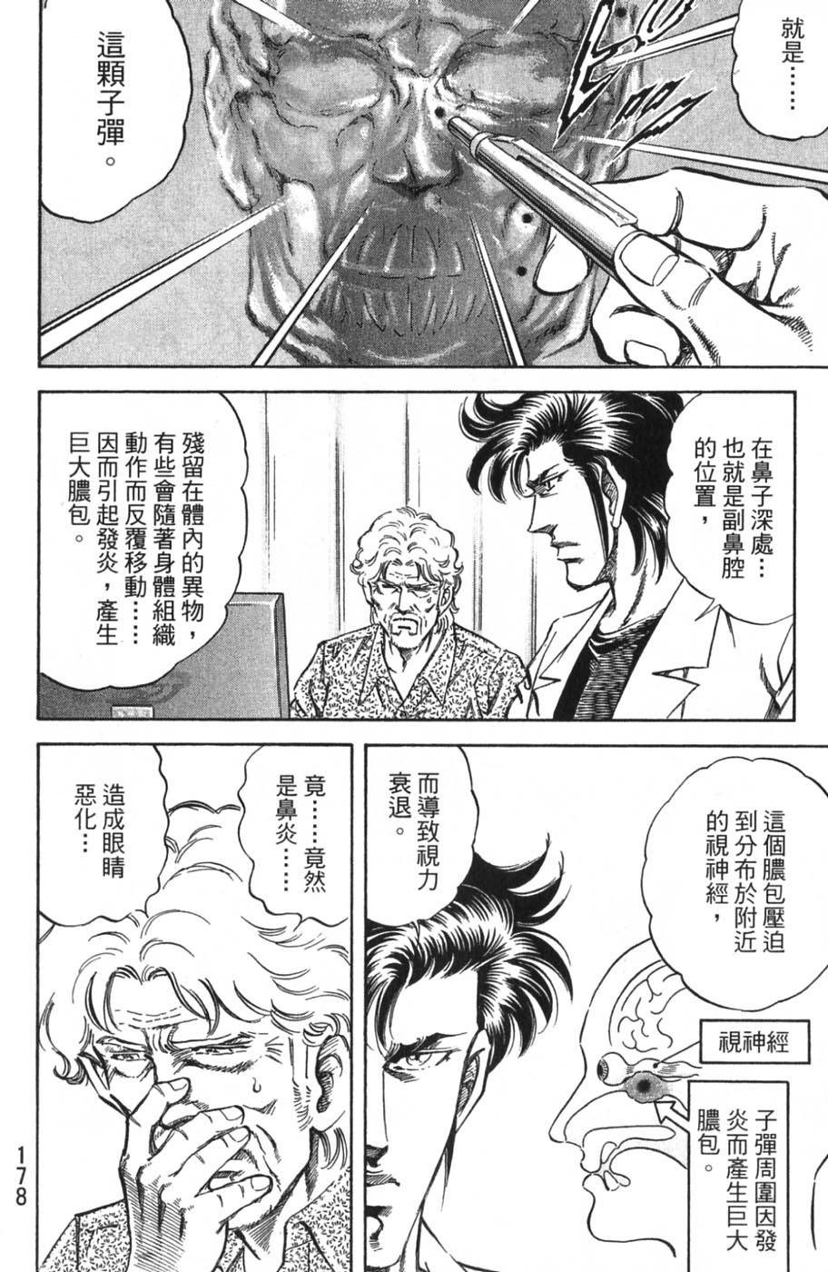 第176页